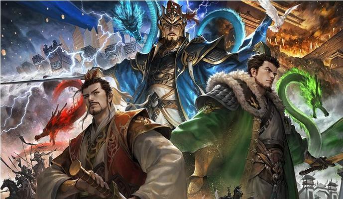 三国杀中刘关张的死亡原因是什么？他们的故事背景有哪些？