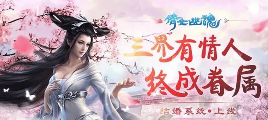 有哪些苹果平台上的2D仙侠手游？