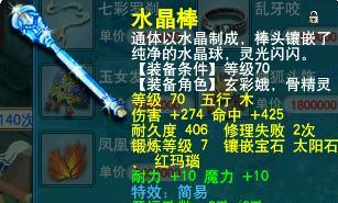梦幻西游中旗袍的卖家是谁？价格是多少？