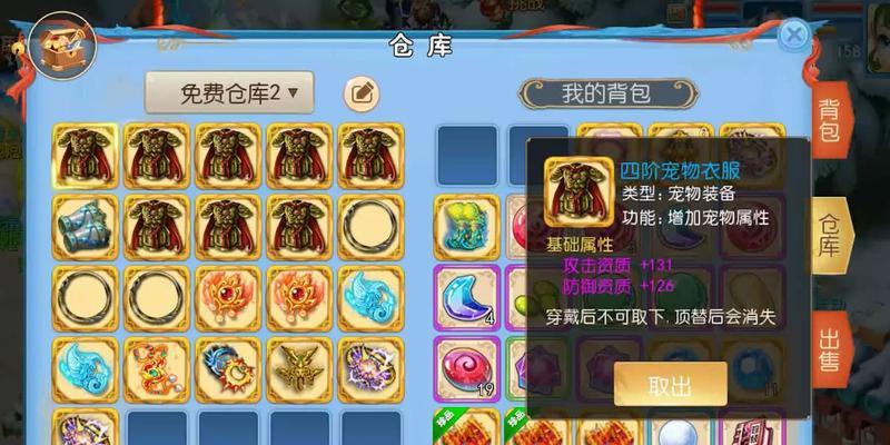 梦幻手游70级弓箭染色推荐？哪种颜色最受欢迎？