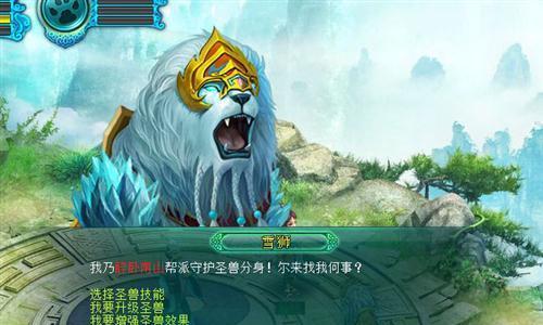 问道帮派图标如何自定义？设置步骤详细说明？
