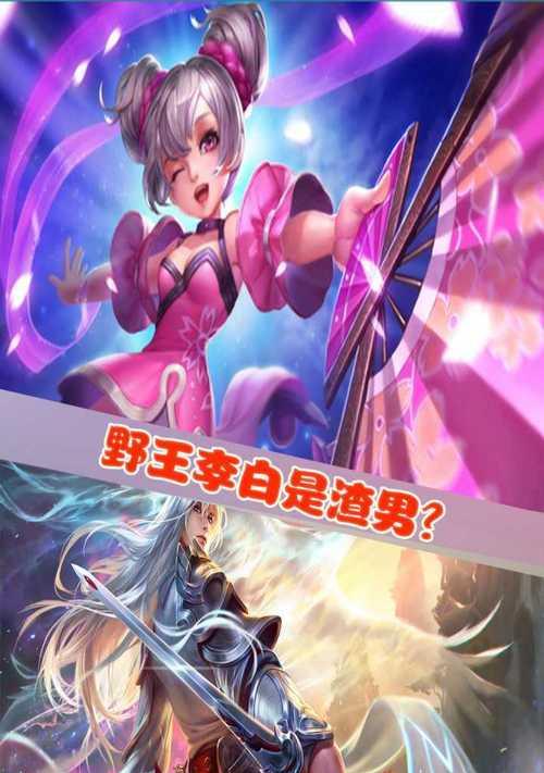 王者荣耀中“渣男”充值了多少钱？充值金额对游戏有何影响？