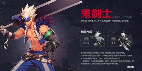 最新砍鬼游戏推荐手游有哪些？砍鬼主题手游的亮点是什么？