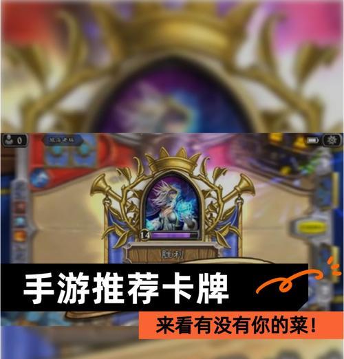 哪些卡牌游戏既好玩又不需充值？不氪金的卡牌手游推荐？