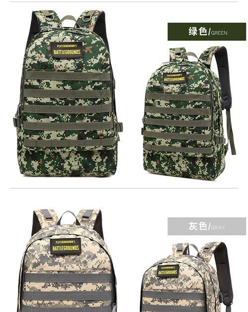 绝地求生中如何设置背包物品标记？设置标记有什么好处？