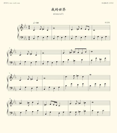 在我的世界中如何弹奏音乐？有哪些简单的方法？