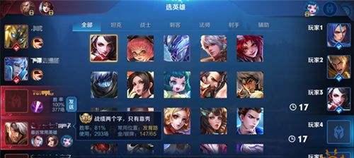王者和荣耀的区别是什么？各自的含义是什么？