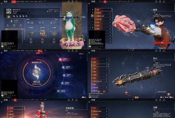 红眼在手游中应该选择什么首饰？首饰选择对红眼有何影响？