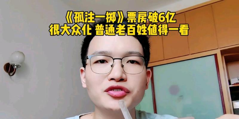 领取1亿分需要花费多少钱？