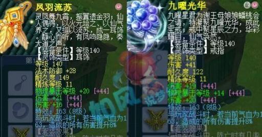 梦幻西游穿刺装备出售多少钱？穿刺装备的市场价值和出售途径是什么？