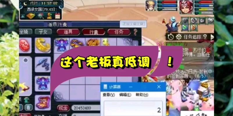 梦幻西游真的醉鸟怎么干杯？干杯动作的触发条件是什么？