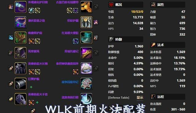 角斗士装备在魔兽世界中如何获得？获取途径有哪些？