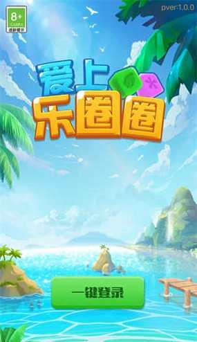 手游设置中缺少某个圈圈是什么原因？如何恢复？