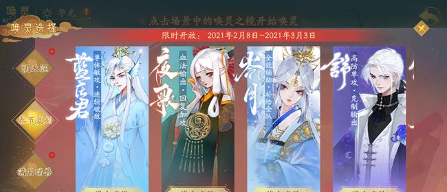 梦幻西游李靖宝塔怎么打？李靖宝塔挑战技巧有哪些？