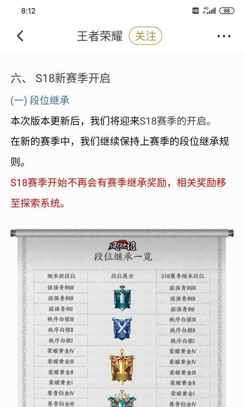 王者荣耀钻石如何刷取？