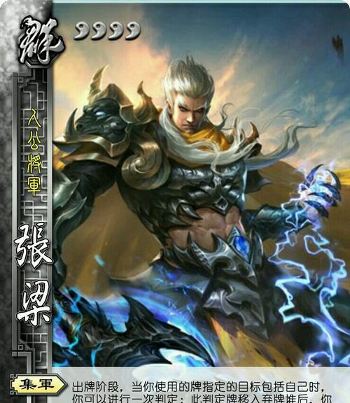 欢乐三国杀中界珠如何获得？界珠有什么用途？