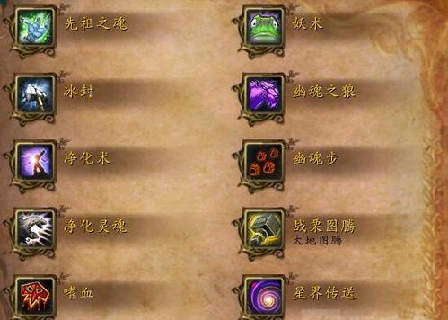 魔兽世界技能替换设置？升级后如何更换技能？