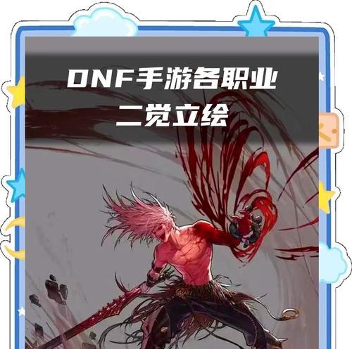 地下城手游哪个职业最推荐？选择职业的依据是什么？