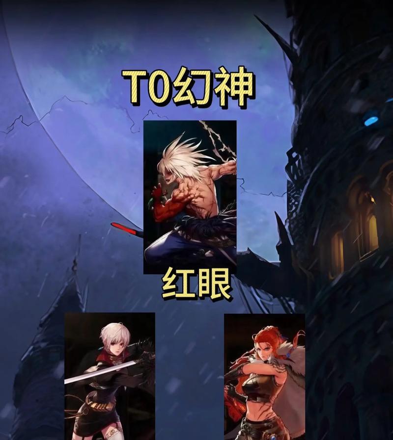 地下城手游哪个职业最推荐？选择职业的依据是什么？