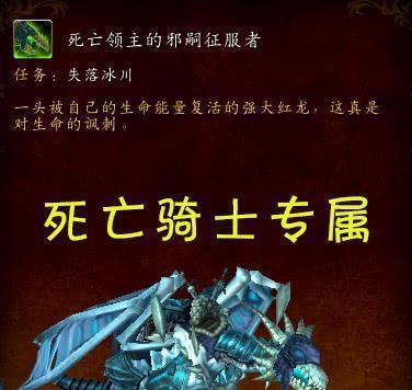 魔兽世界中寻找泰洛任务如何触发？完成任务的步骤是什么？