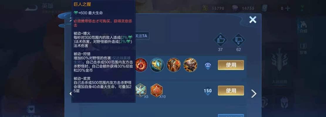 王者荣耀凯应该出哪些装备？装备选择的依据是什么？