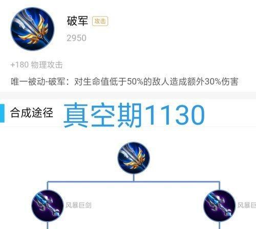 王者荣耀凯应该出哪些装备？装备选择的依据是什么？