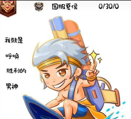 柠栀在王者荣耀中偏爱哪些英雄？