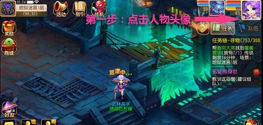 侠义值在梦幻西游手游中如何获得？获得侠义值的方法是什么？