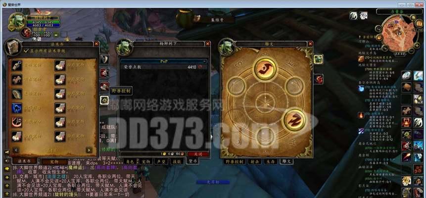 魔兽世界双采如何设置按键采集？采集效率提升技巧是什么？