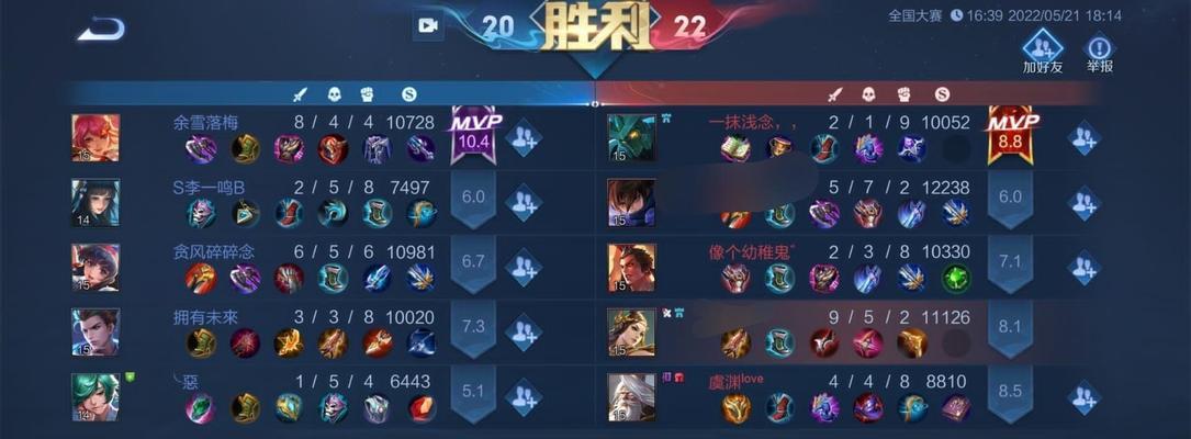 爱好联动王者荣耀多少钱一个？联动活动的费用是多少？