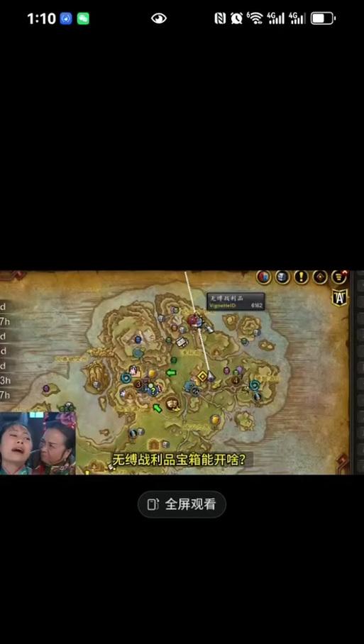 魔兽世界幻象附魔材料如何获取？