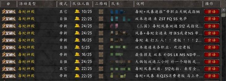 魔兽世界中血条堆叠的方法是什么？