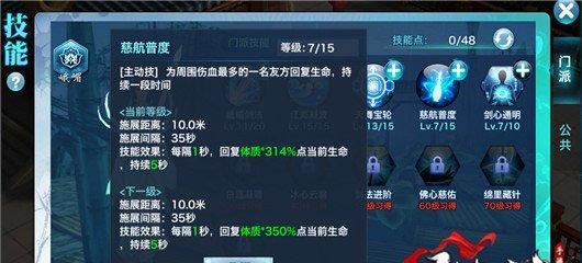鑫哥梦幻西游手游的玩法是什么？有哪些技巧？