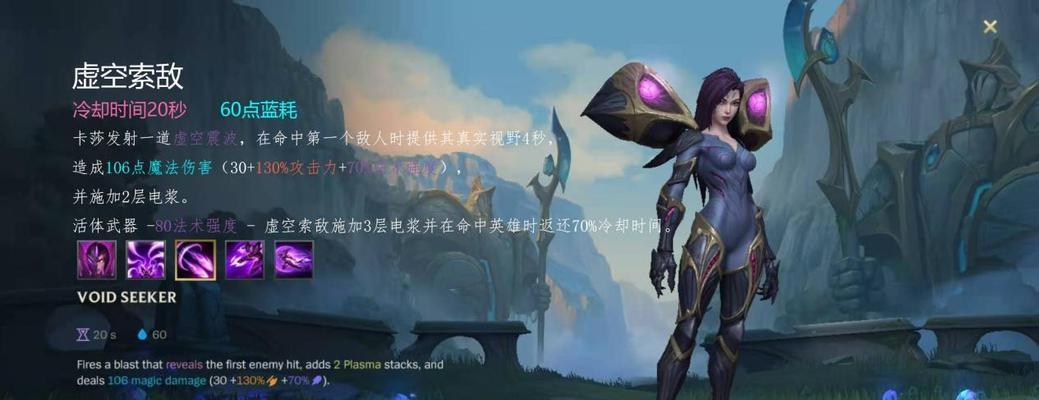 lol官方手游版名称是什么？