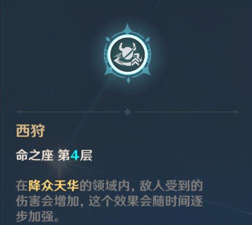 原神元素能量兑换地点是什么？