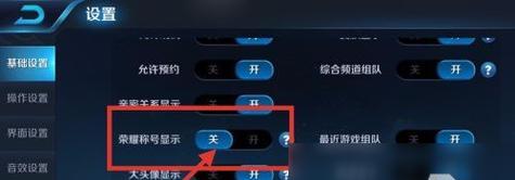 王者荣耀称号如何获得？有哪些方法？
