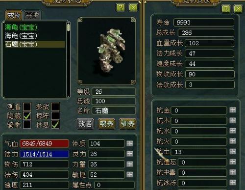 如意圈获取方法是什么？如何在问道手游中获得如意圈？