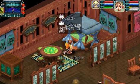 梦幻西游中房屋修理需要多少费用？