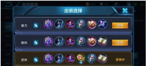 王者荣耀成制如何使用？有哪些技巧和注意事项？