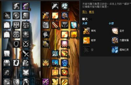 魔兽世界钥石升级方法是什么？