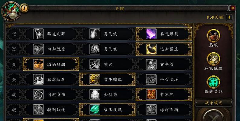 魔兽世界钥石升级方法是什么？