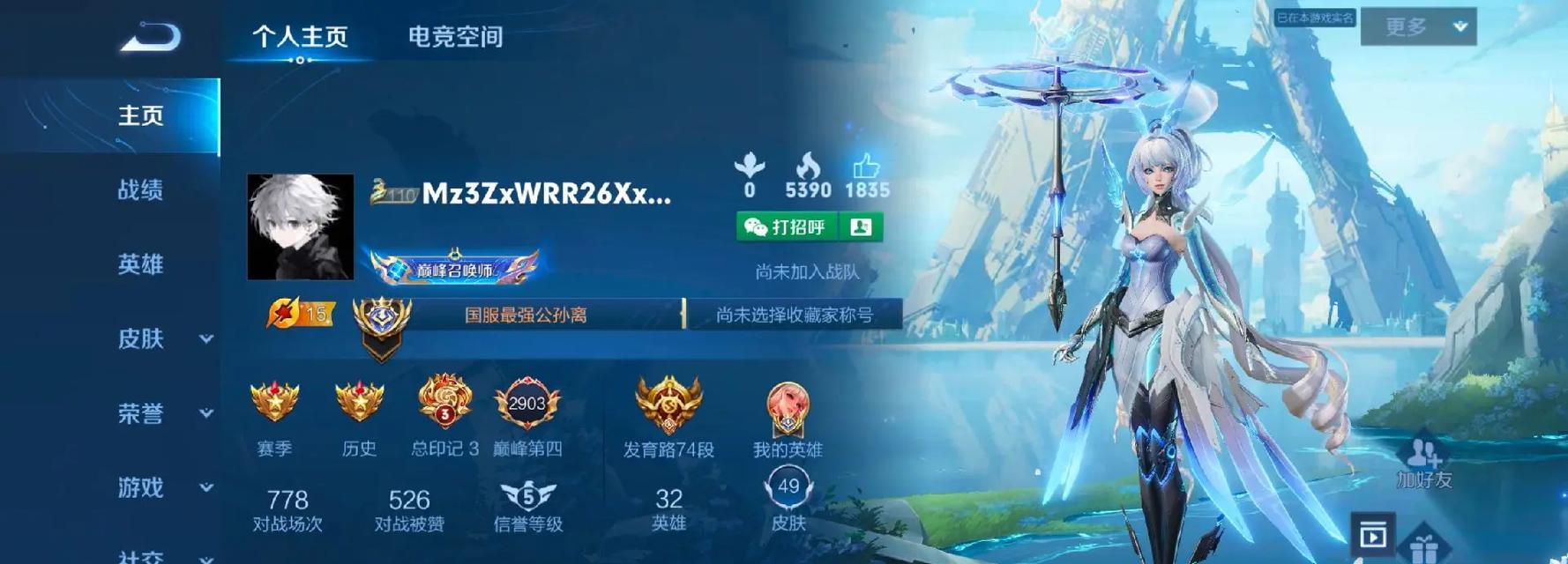 王者荣耀最高分数是多少？如何达到最高分？