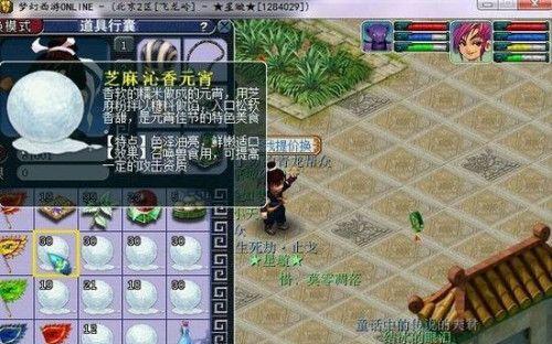 梦幻西游主宰决胜时刻怎么过？有哪些技巧和方法？