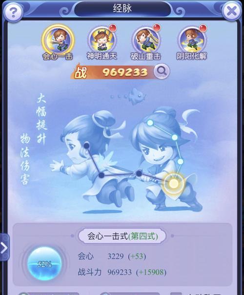 梦幻西游网页版龙众战斗策略是什么？