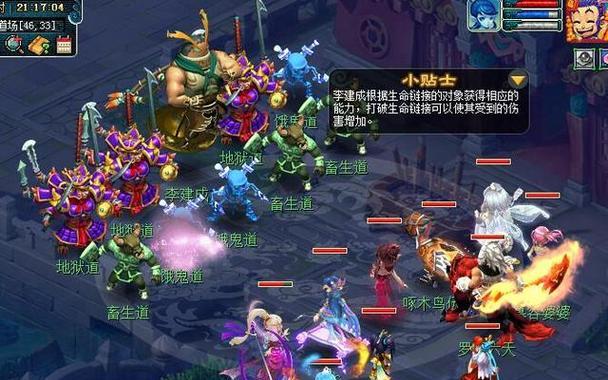 梦幻西游网页版龙众战斗策略是什么？