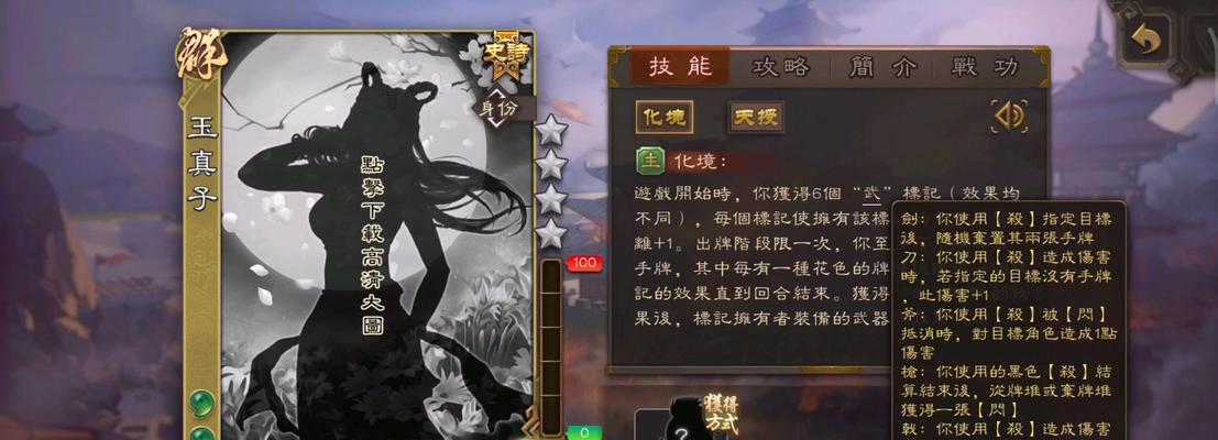 关羽的义绝技能如何在游戏中发挥作用？三国杀中义绝的正确使用方法是什么？