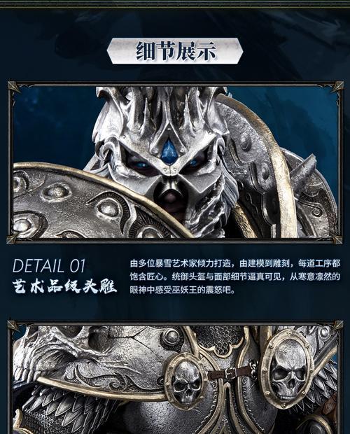 如何获得魔兽世界中的巫妖王意志？