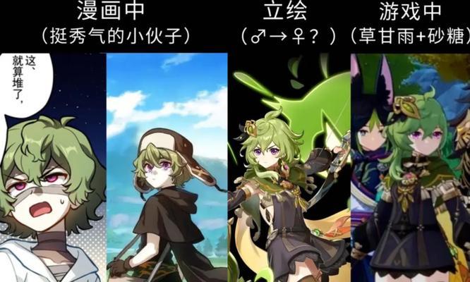 原神中招募队友任务位置在哪里？