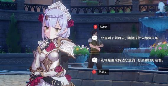 原神中招募队友任务位置在哪里？