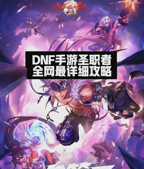 奶妈角色在手游中应选择哪种武器？武器选择对游戏有何影响？